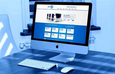 上海專業網站建設 企業數字化轉型的關鍵選擇