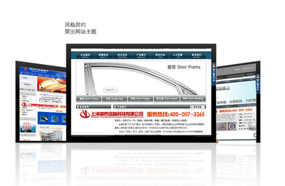 上海御泰信息科技 專注浙江零件行業網站建設與專業SEO優化服務