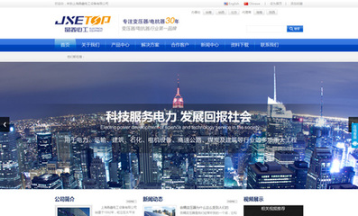 上海企業(yè)網(wǎng)站建設(shè) 塑造數(shù)字時(shí)代的企業(yè)形象與增長引擎