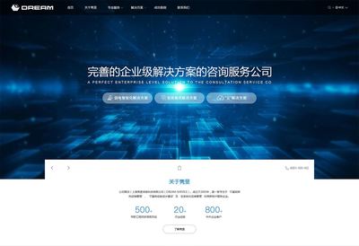 上海雋旻互聯網科技 專業引領，構筑企業數字化門戶