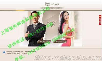 上海松江企業網站一站式解決方案 經濟建站、專業設計與無憂維護